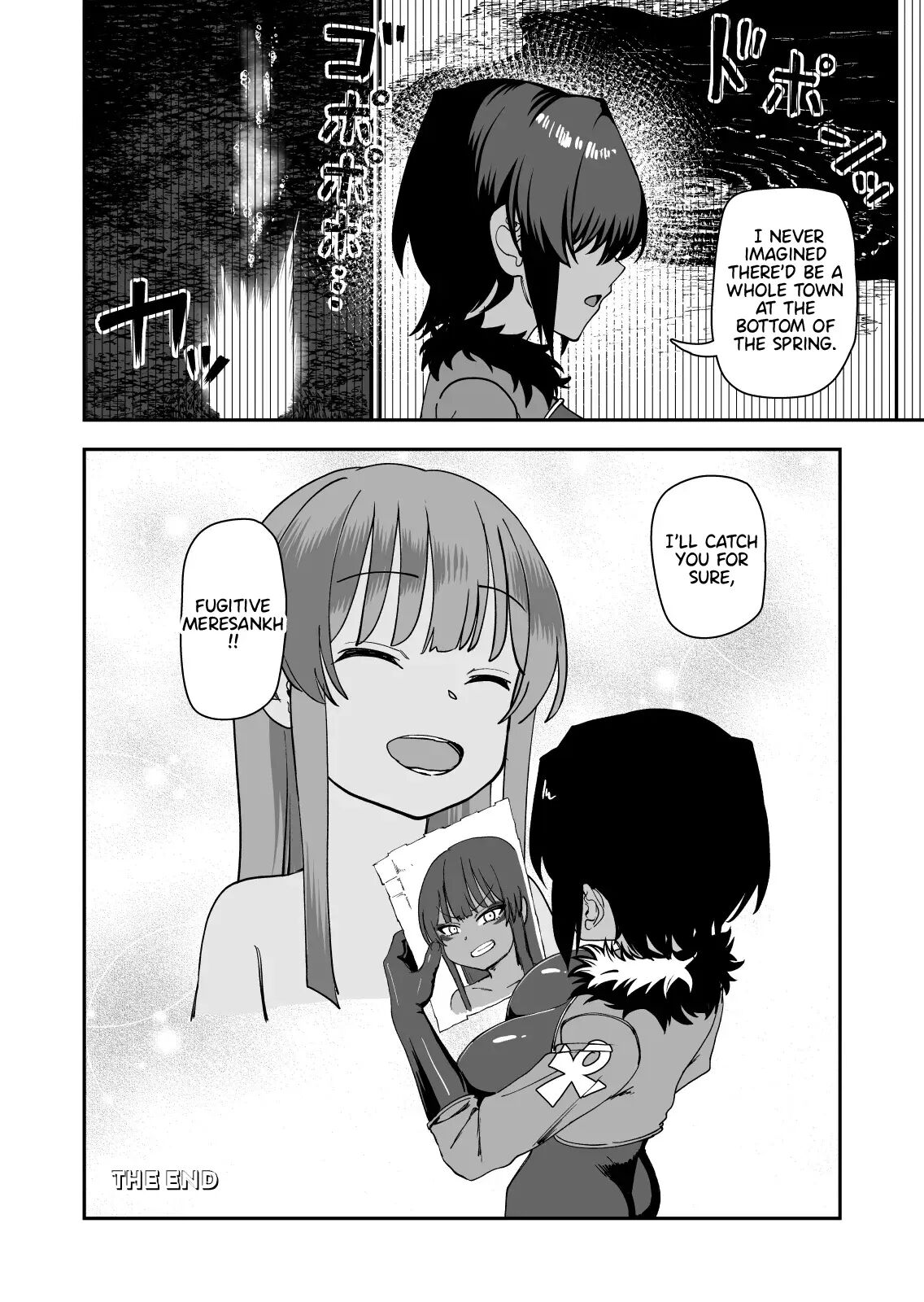 Fertilization Love I Got Fertilized And Fell In Love Chapter 1000 Page 48